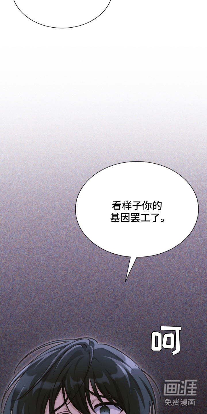 第6话20