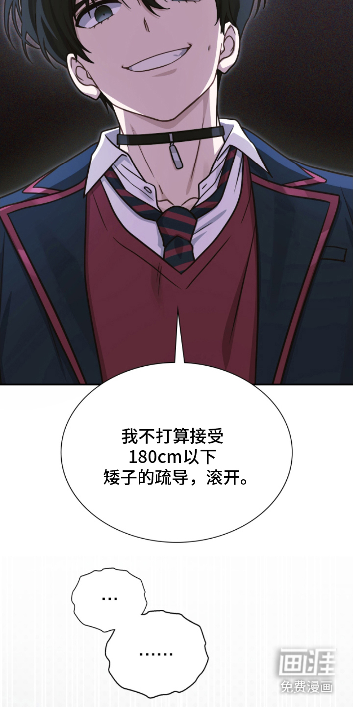 第6话21