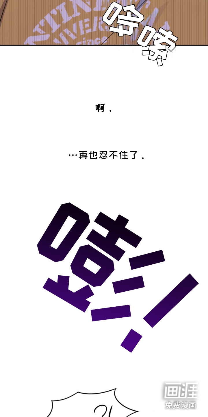 第6话24