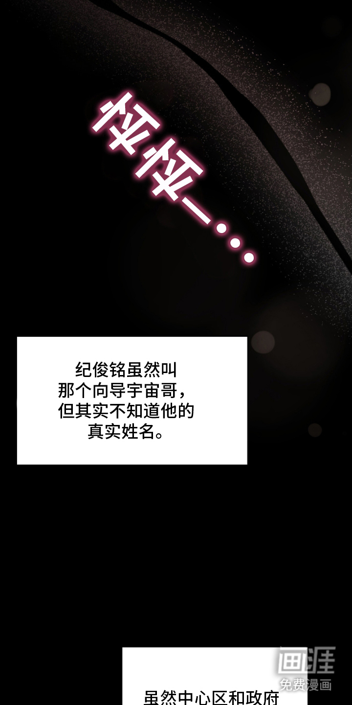 第6话3