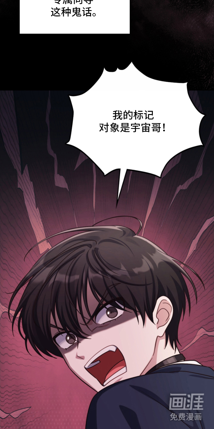 第6话6