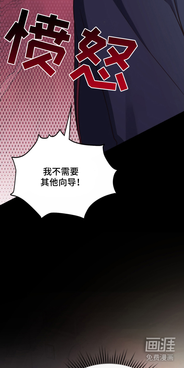第6话7