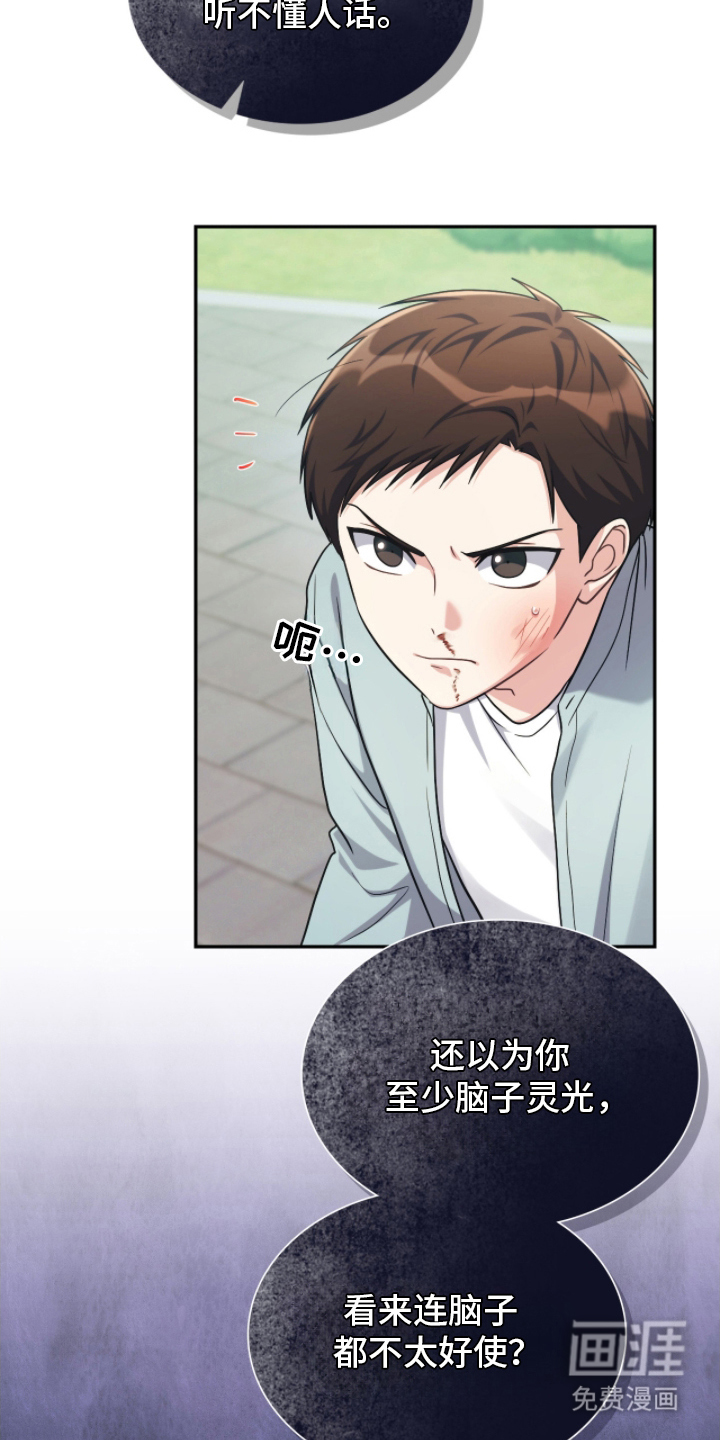 第5话13