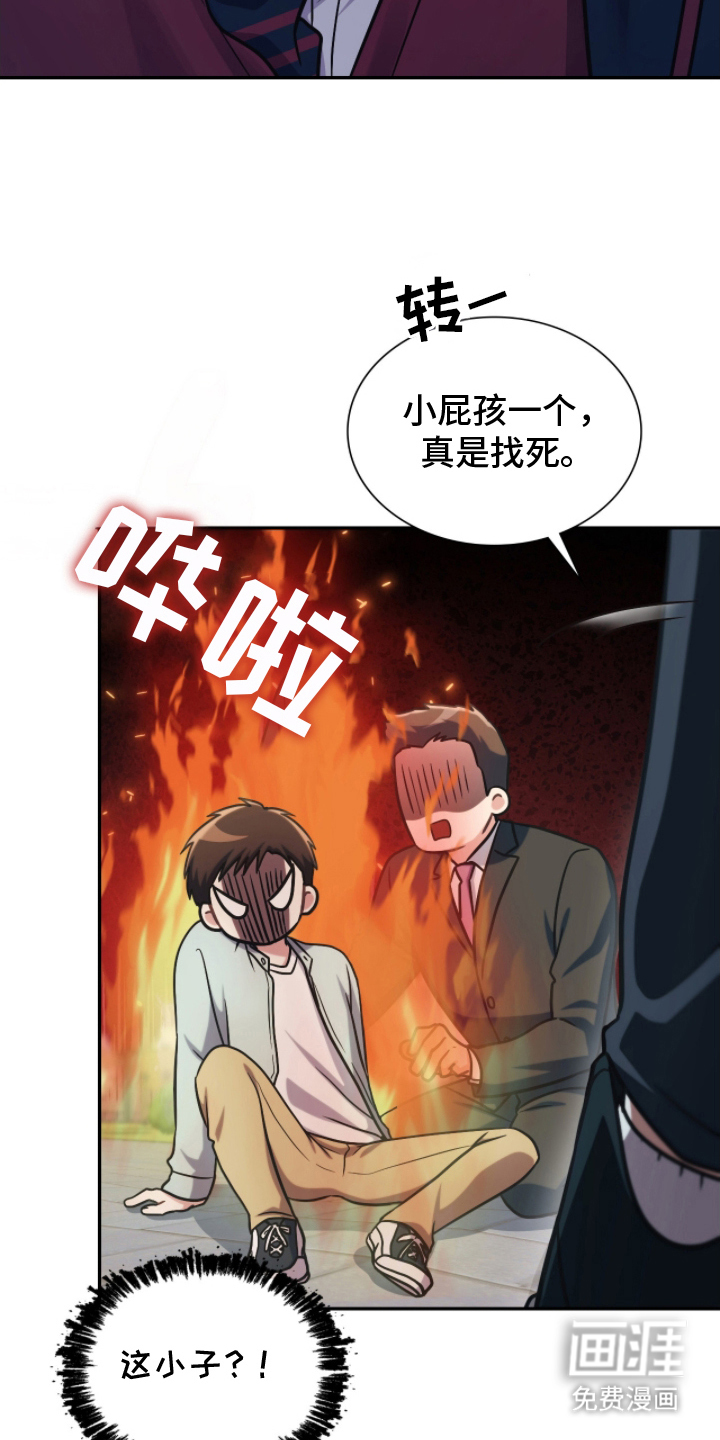 第5话15