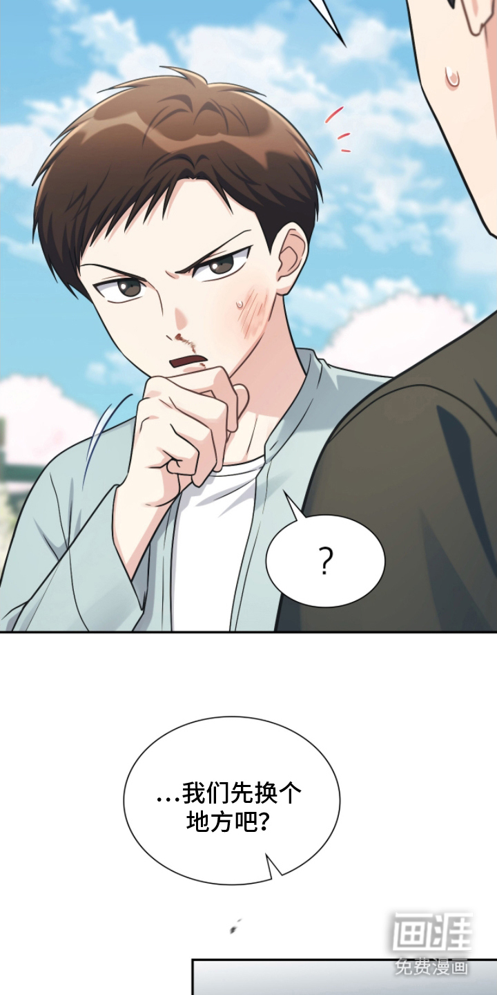 第5话17