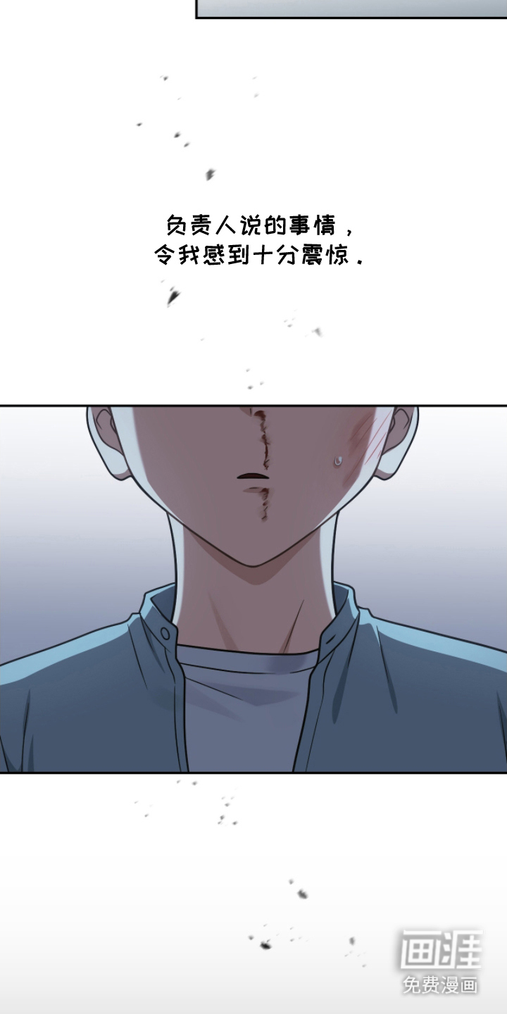 第5话18