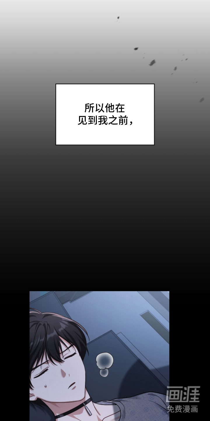 第5话19