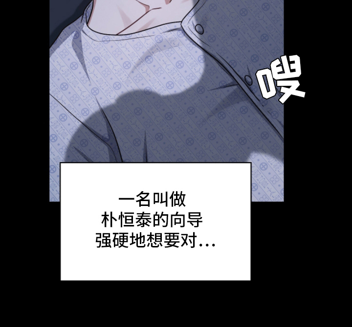 第5话20