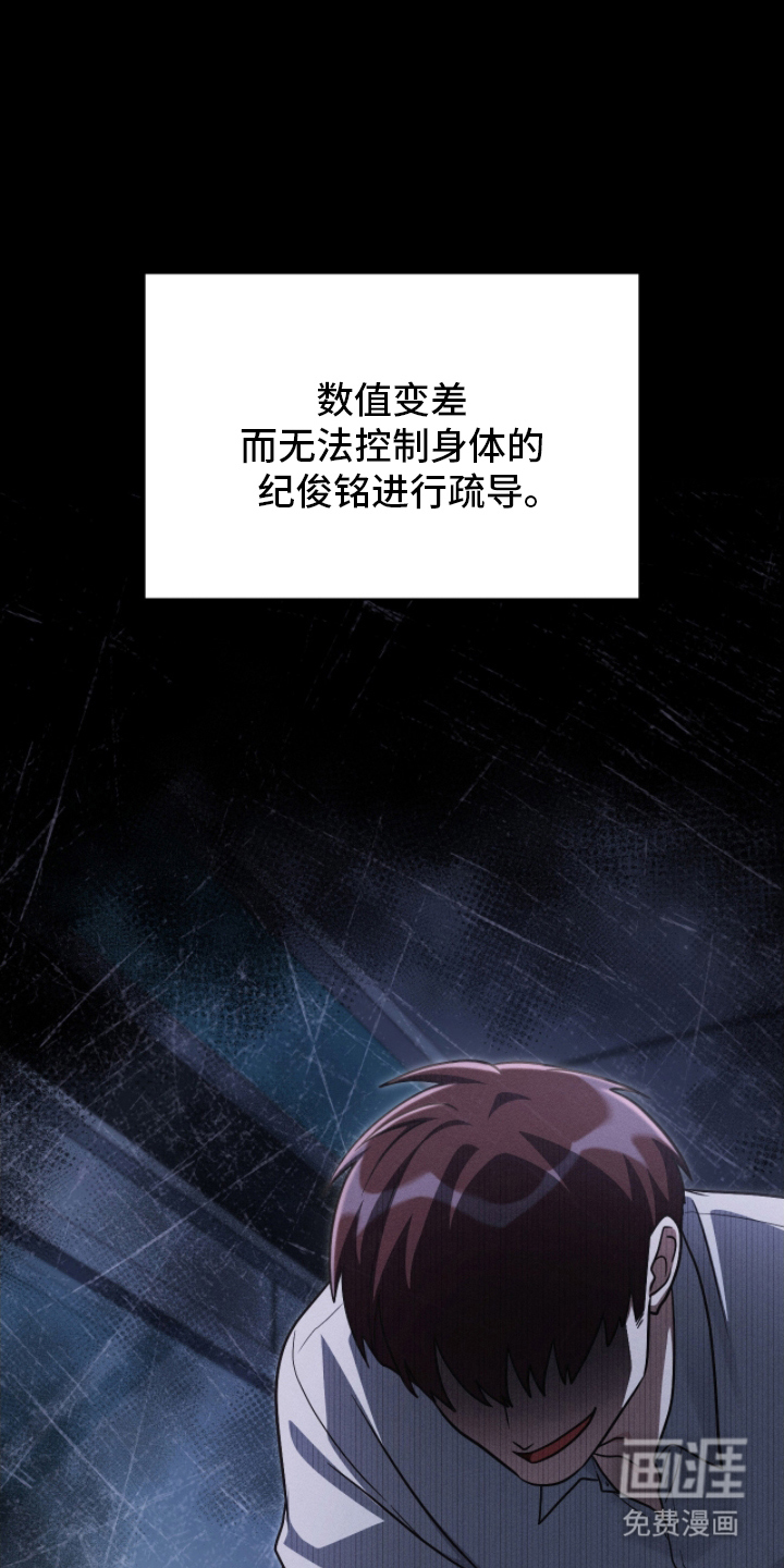第5话21