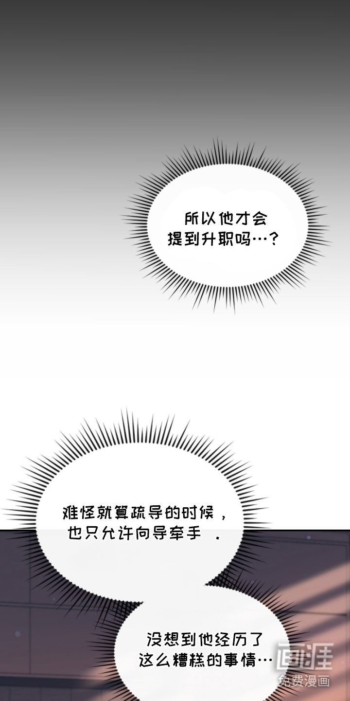 第5话23