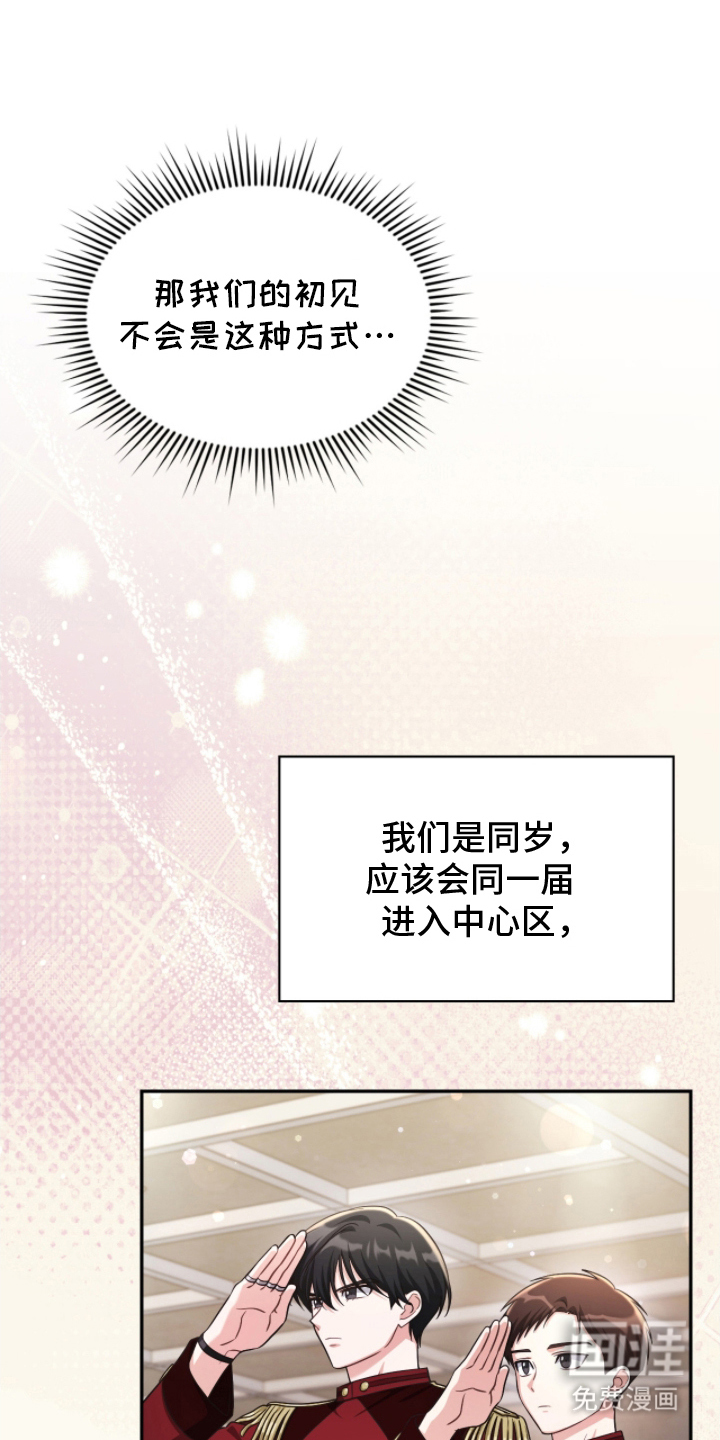 第5话26