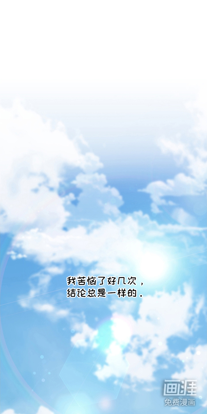 第5话3