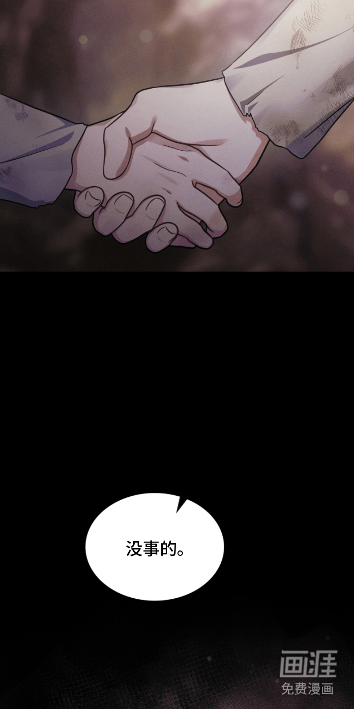 第5话32