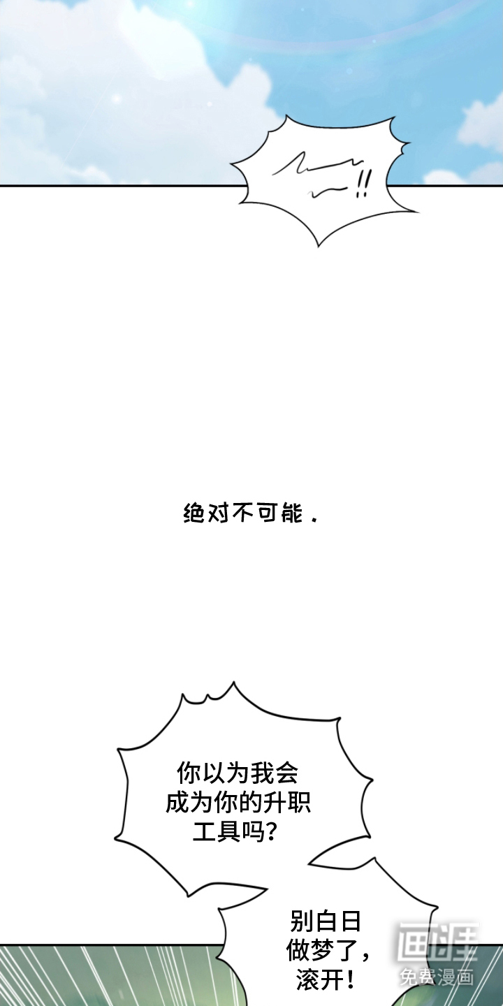 第5话4