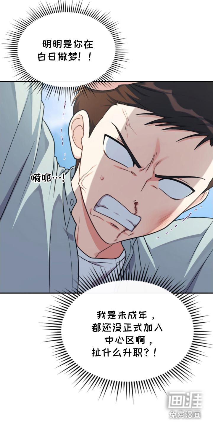 第5话6
