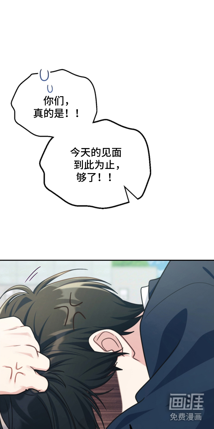 第5话7