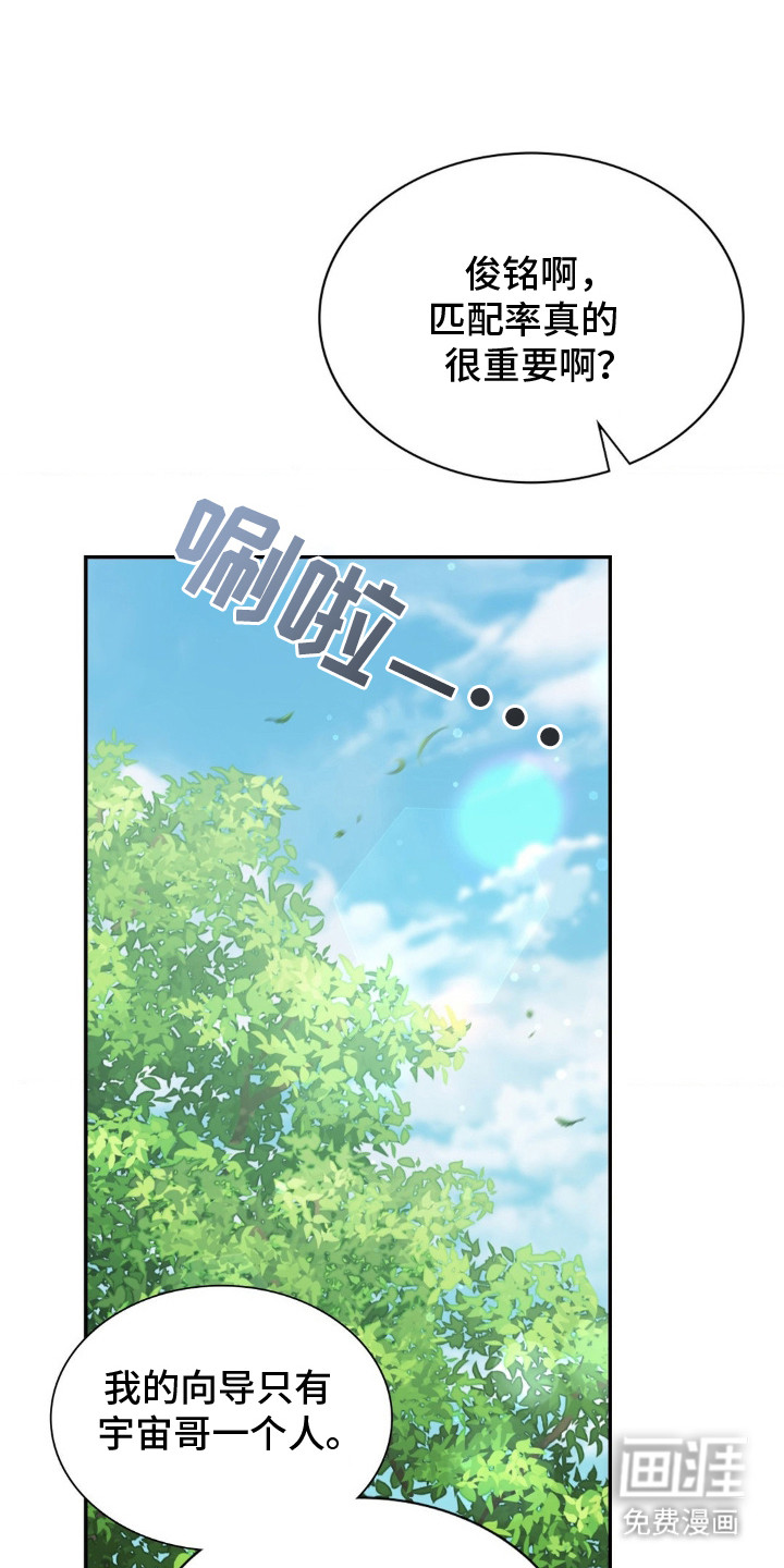 第4话0
