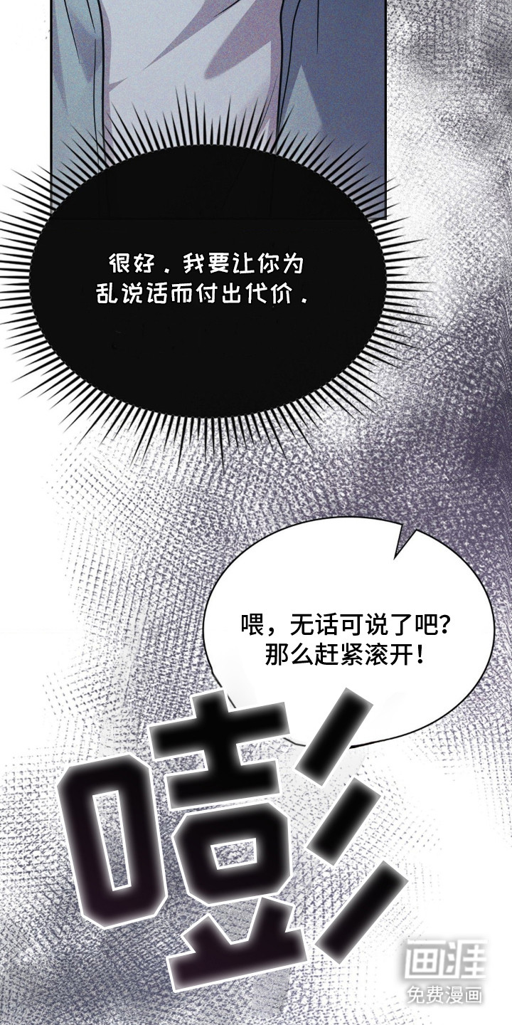 第4话17