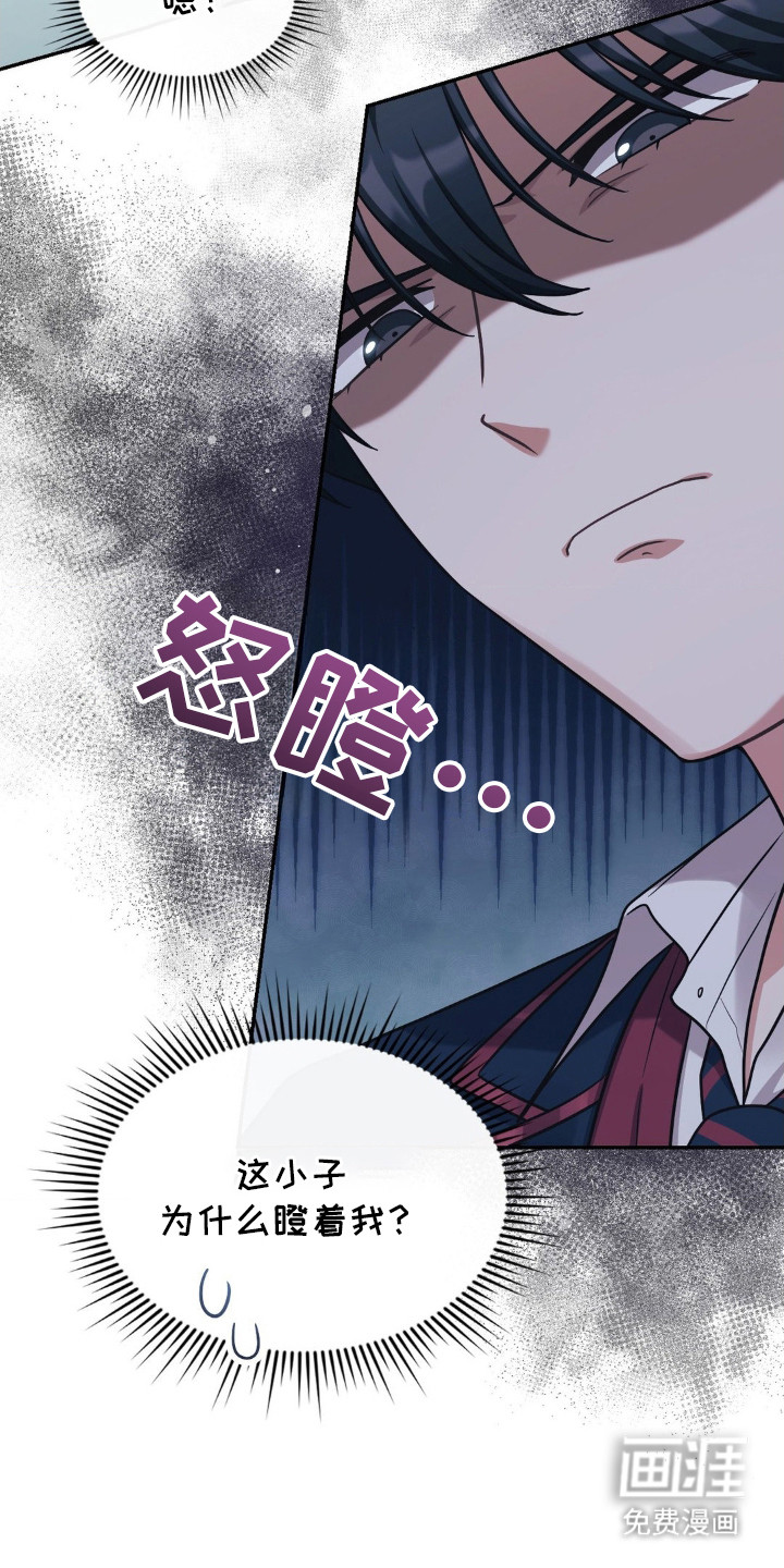 第4话2