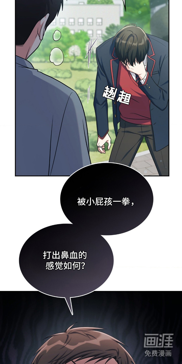 第4话20