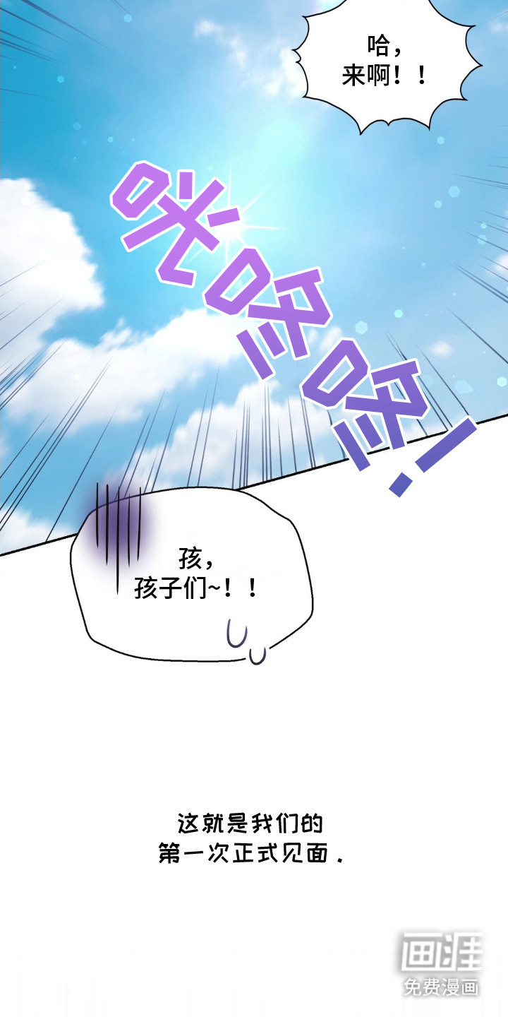 第4话23
