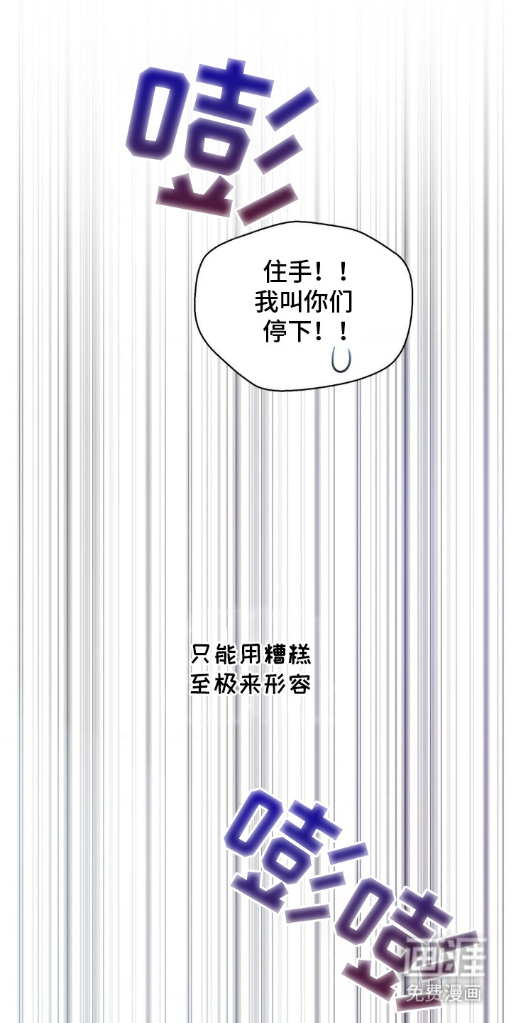 第4话24