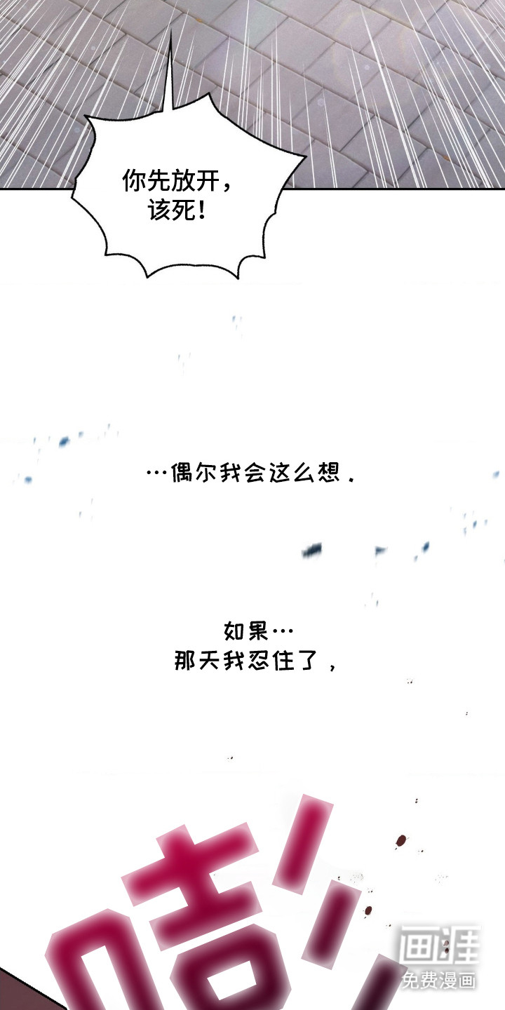 第4话26