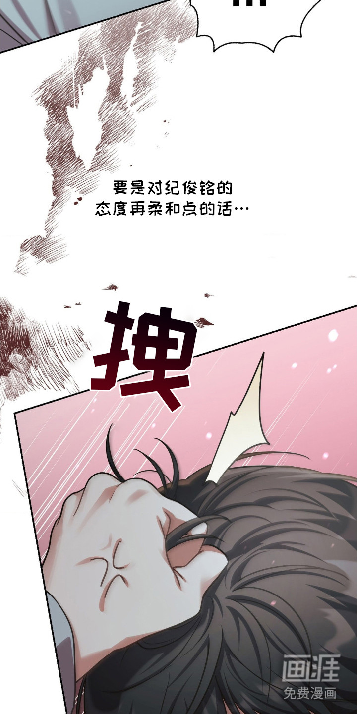 第4话28