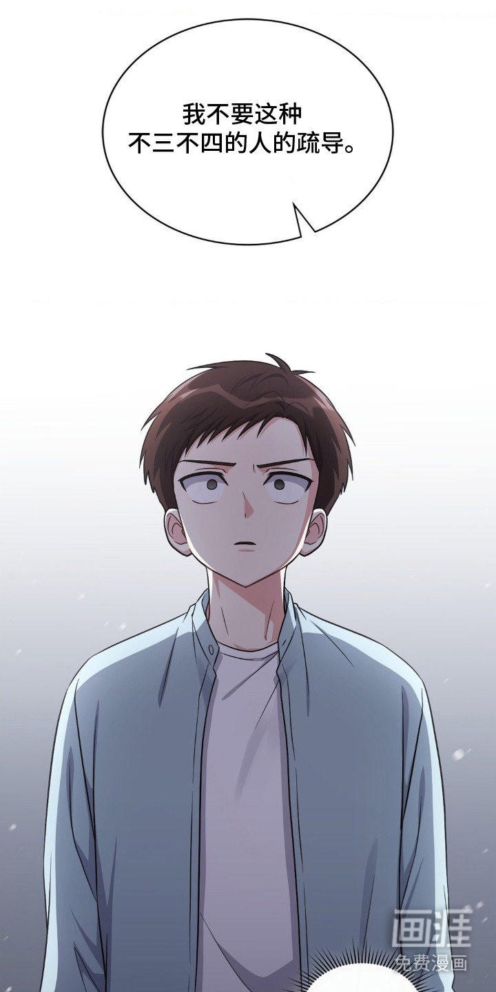 第4话3