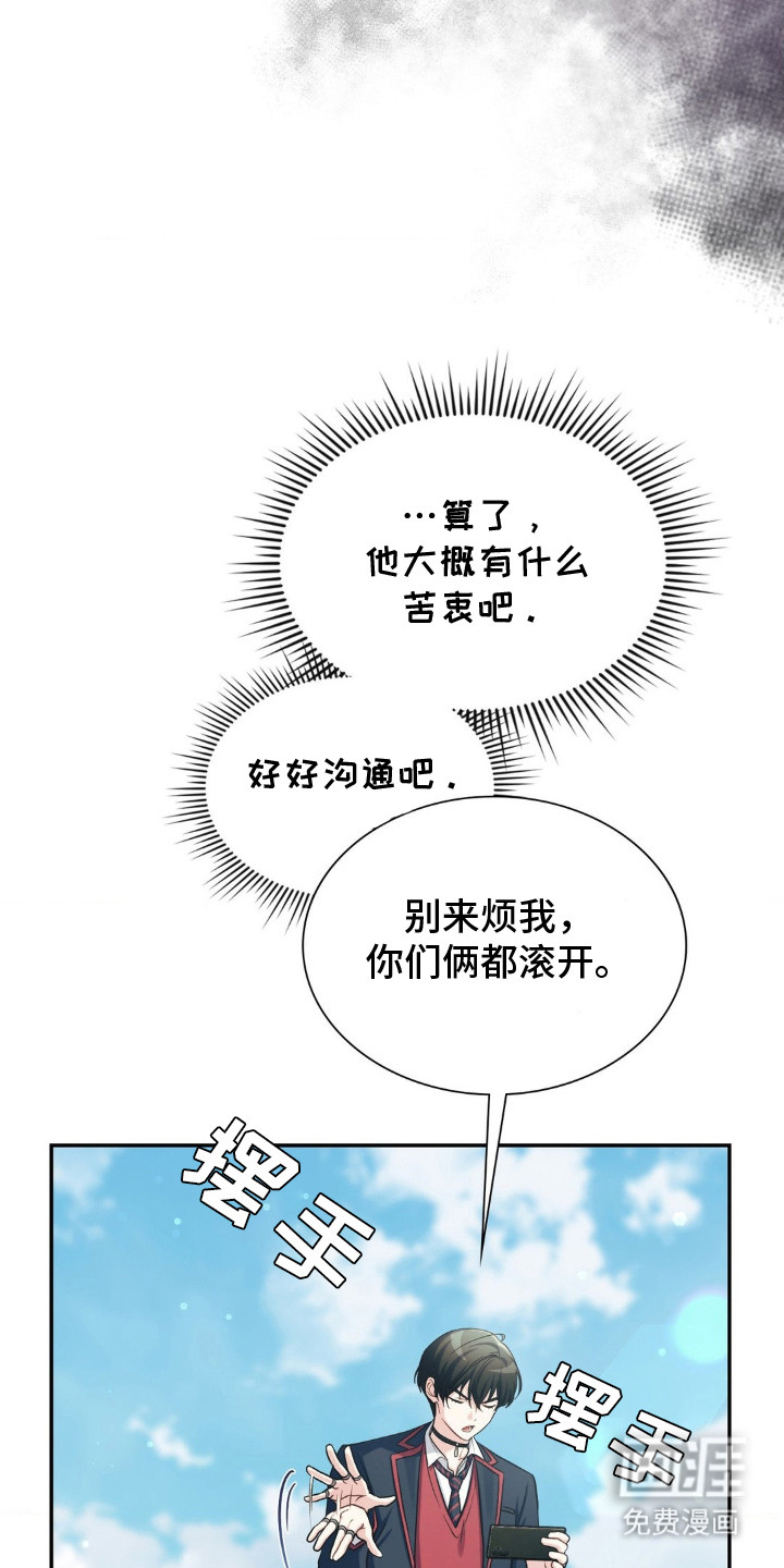 第4话5