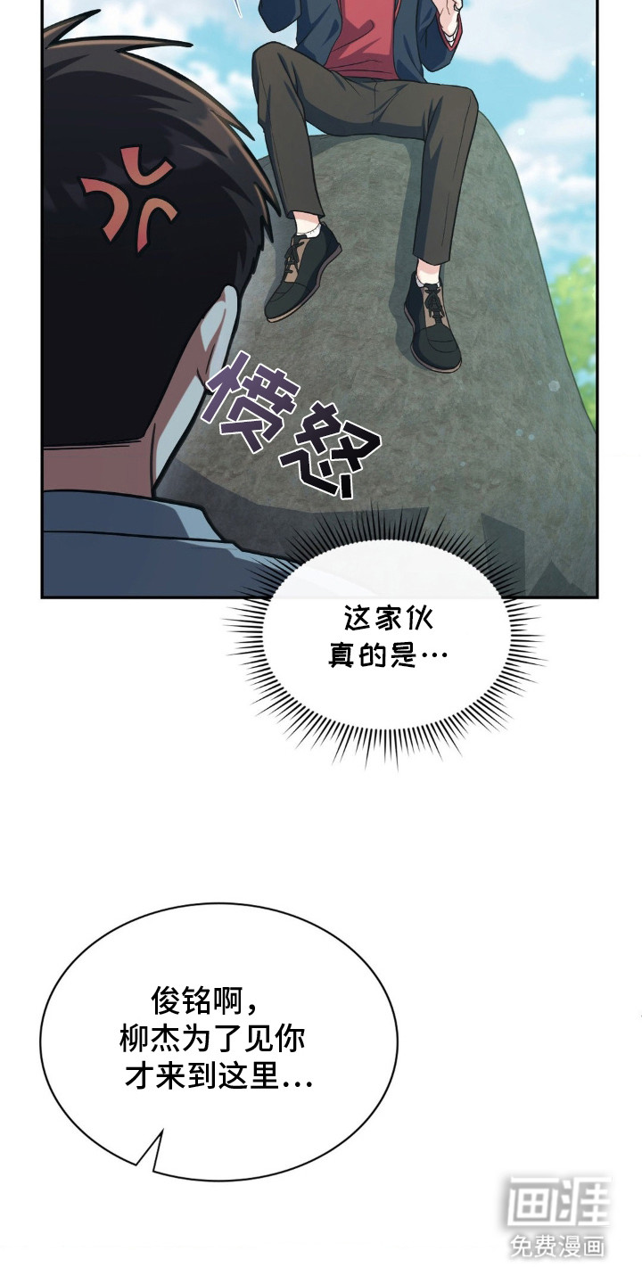 第4话6