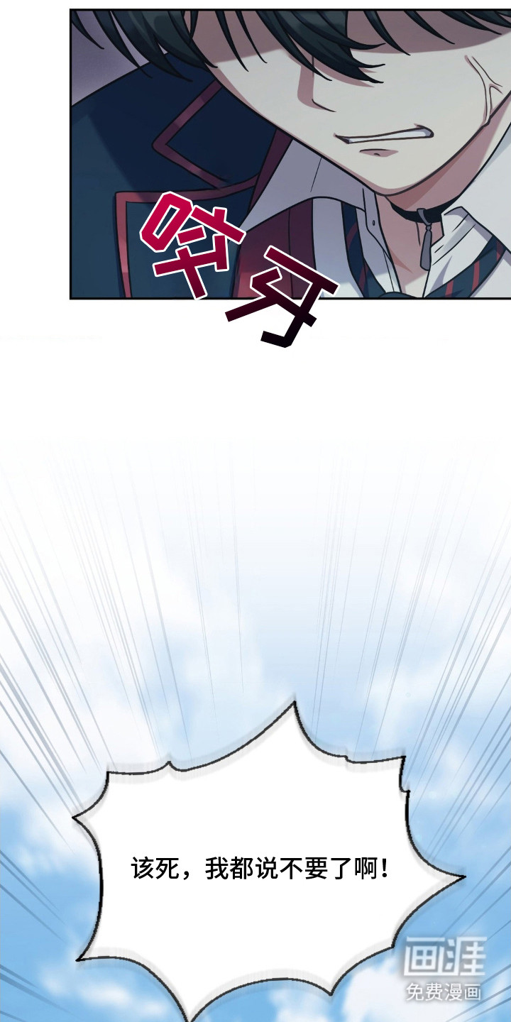 第4话7
