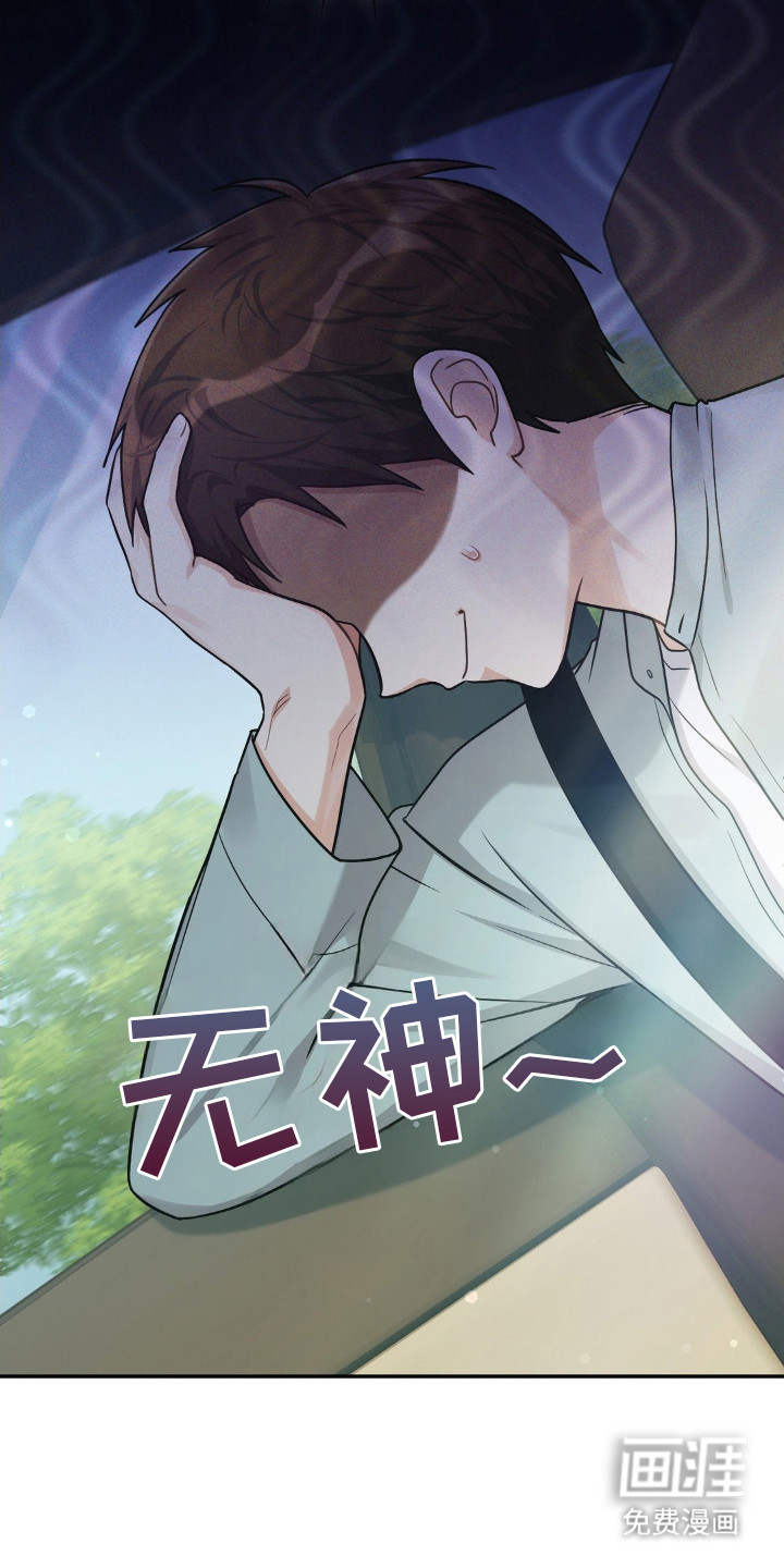 第3话10