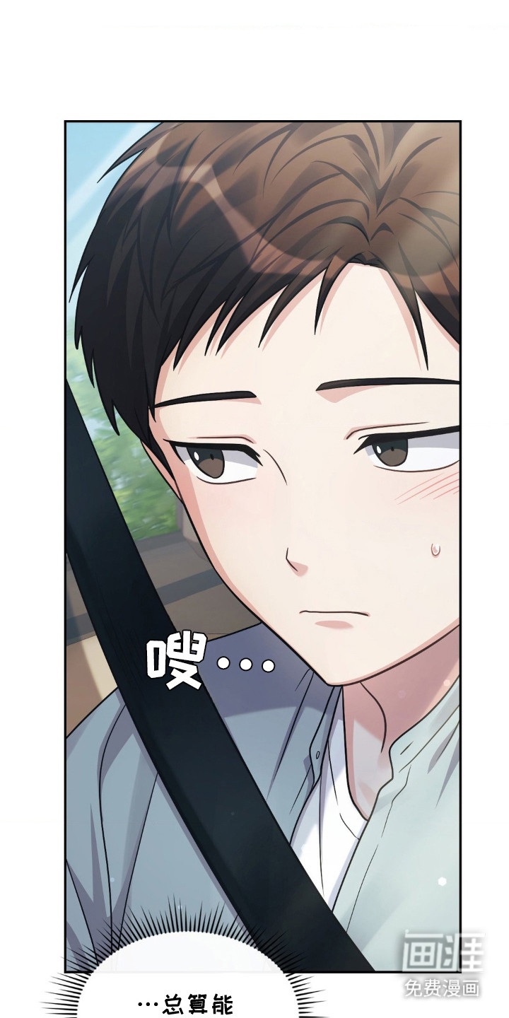 第3话11
