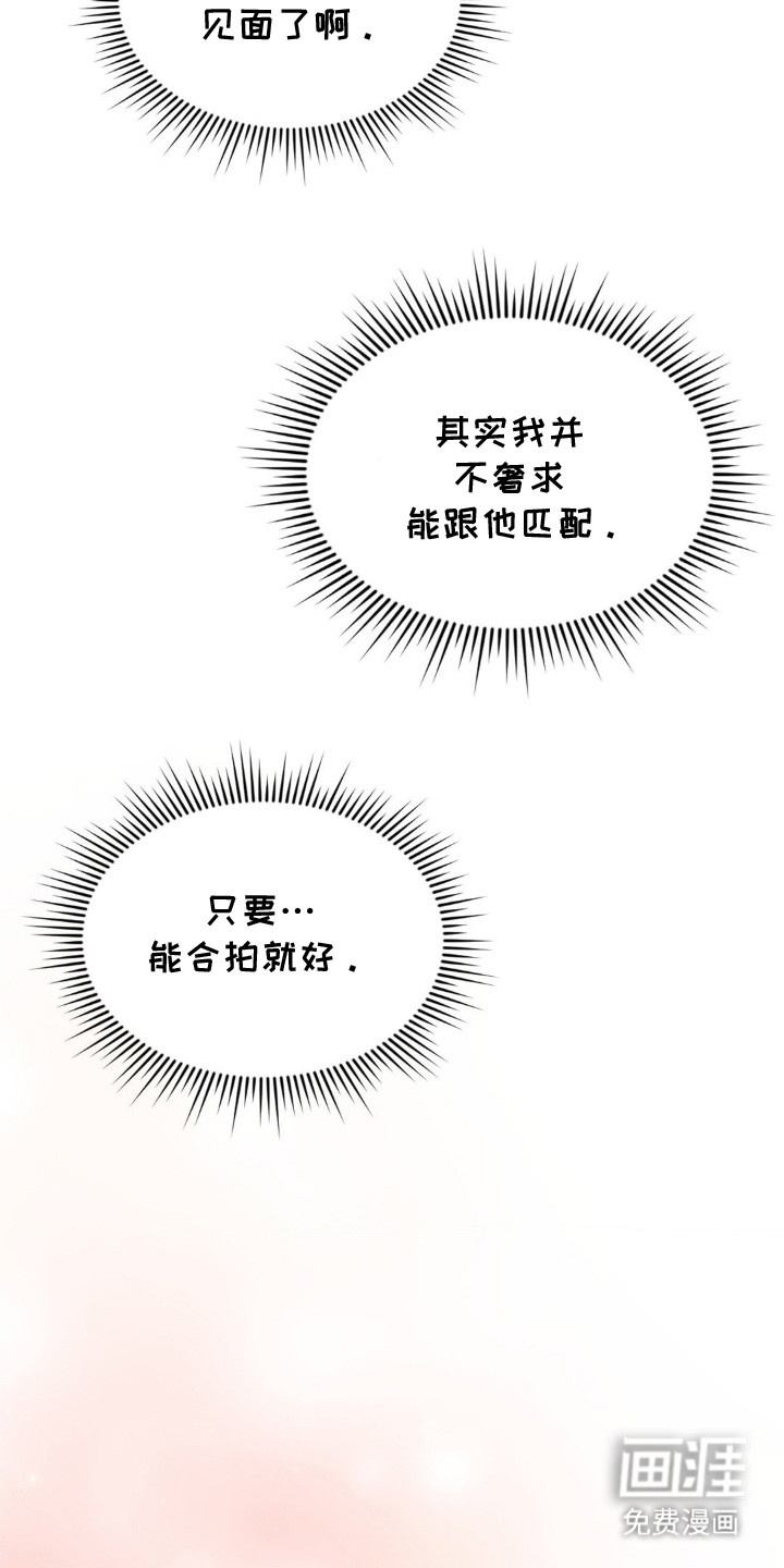 第3话12