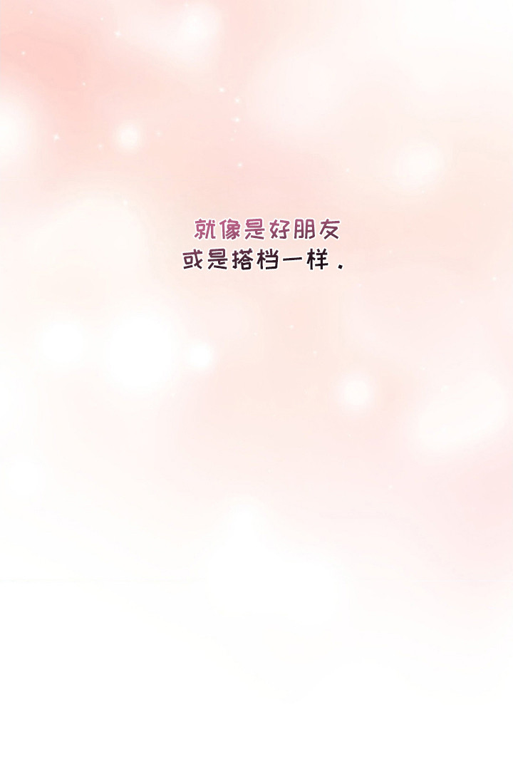 第3话13
