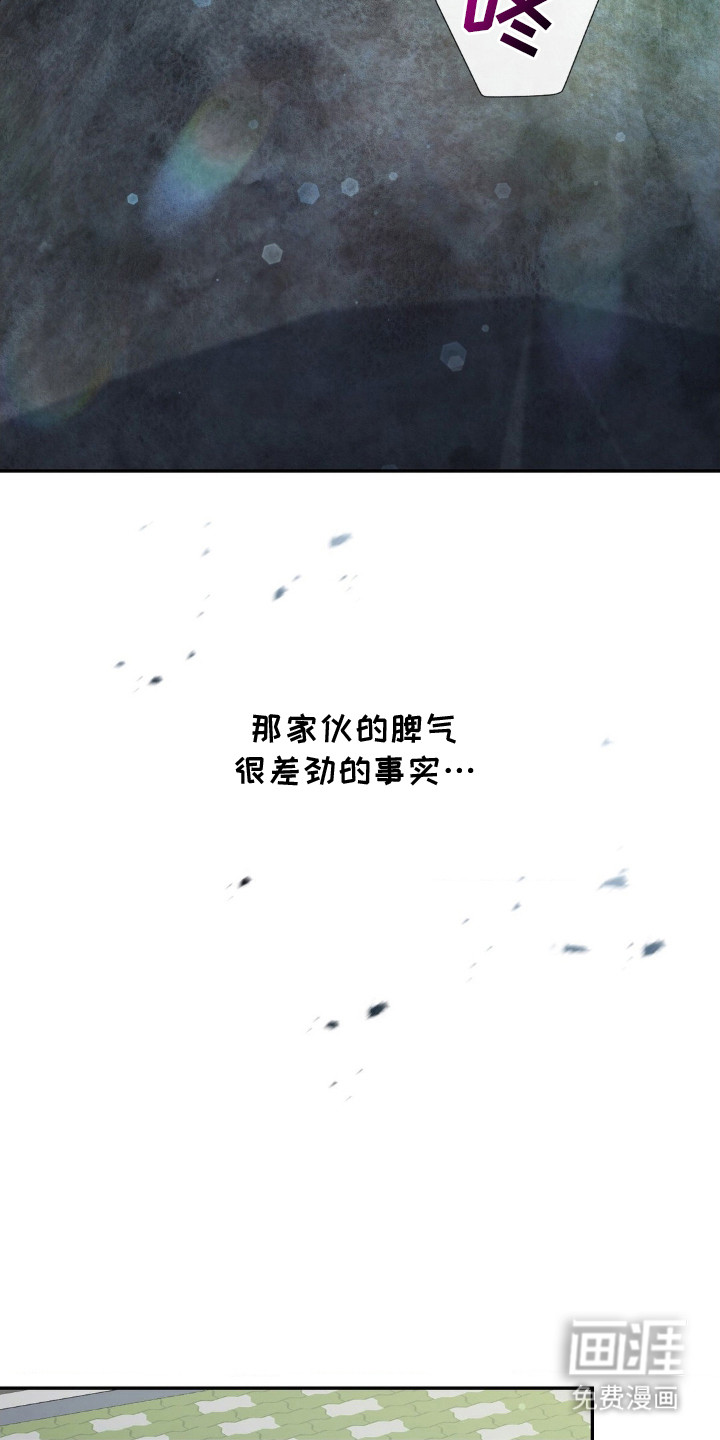 第3话17