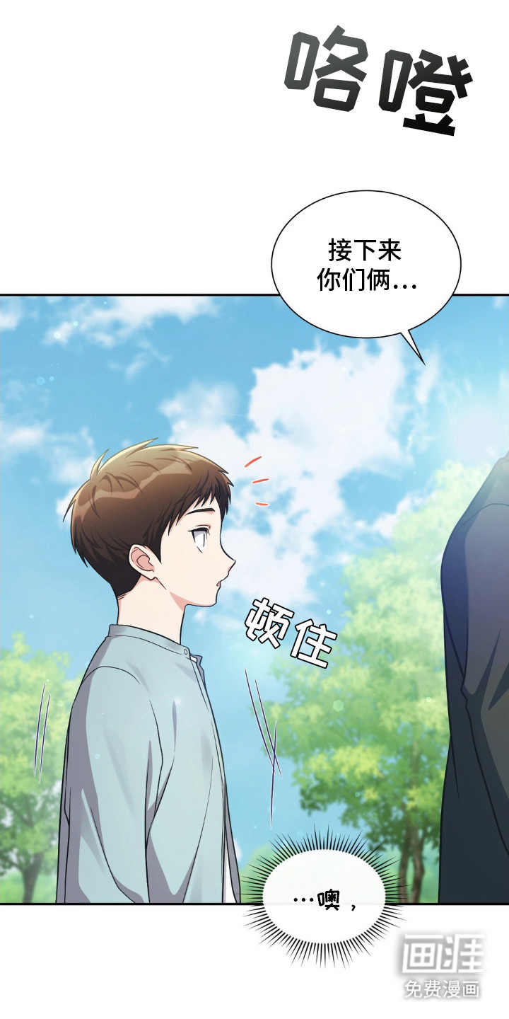 第3话19