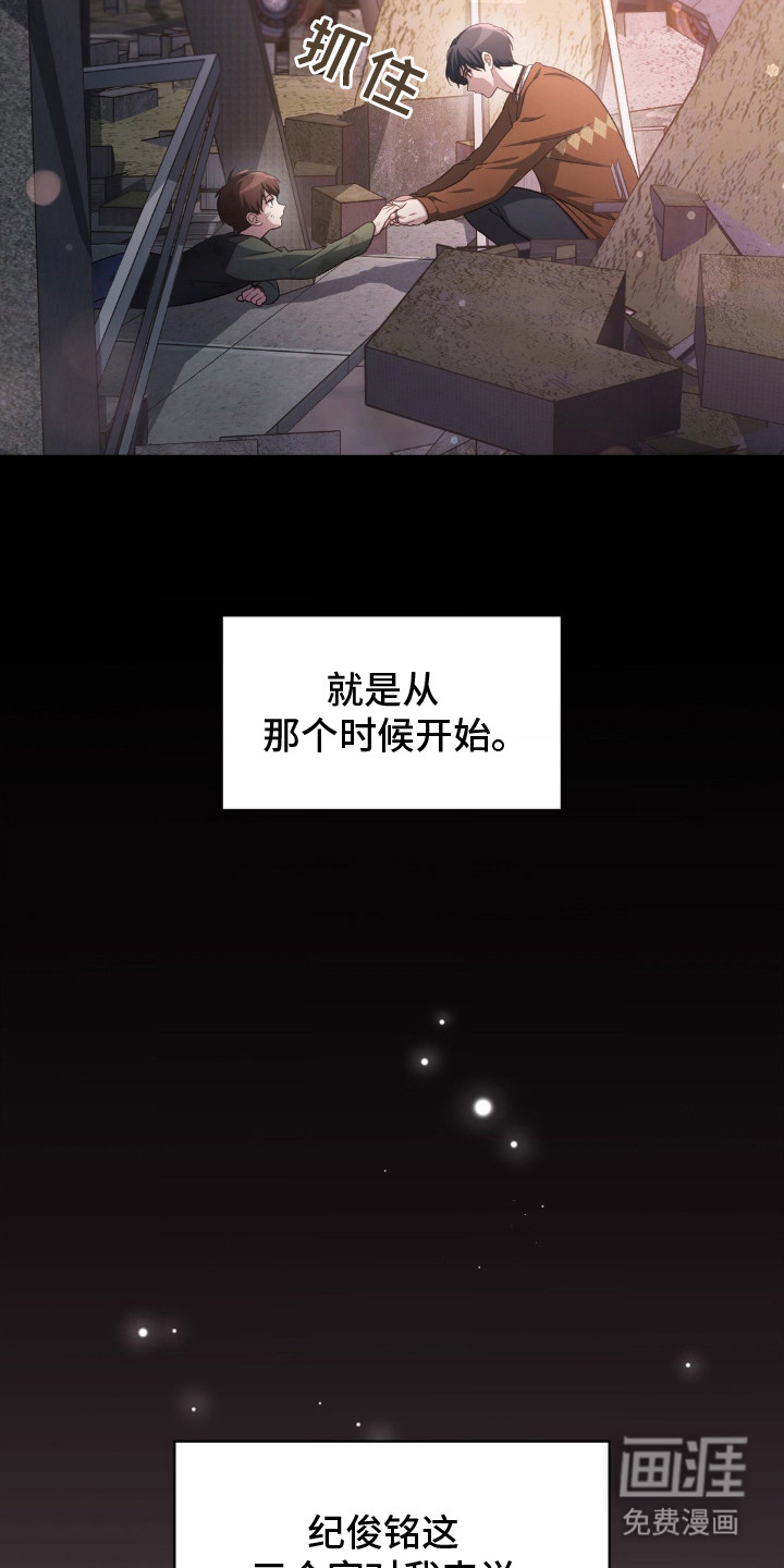 第3话2