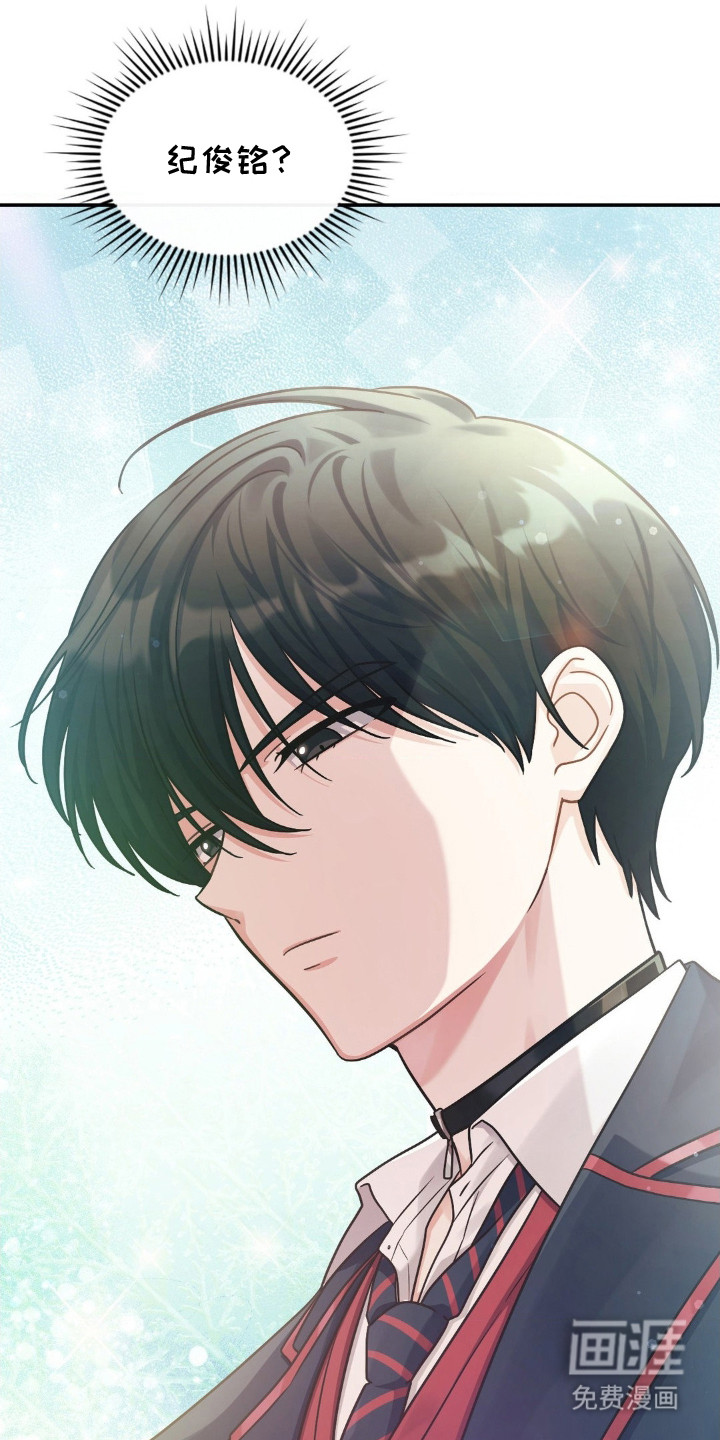 第3话20