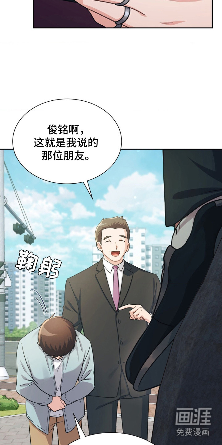 第3话24