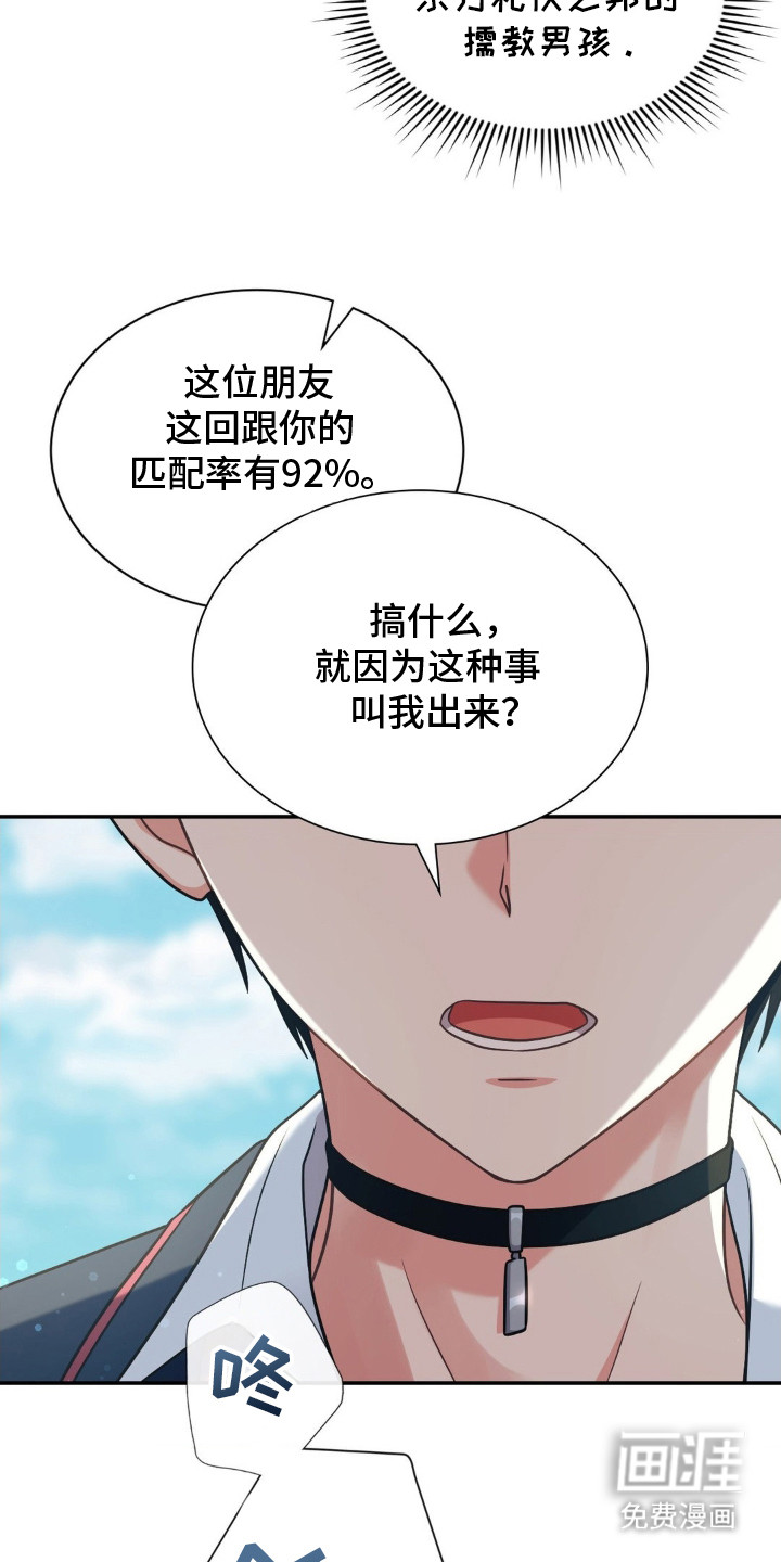 第3话26