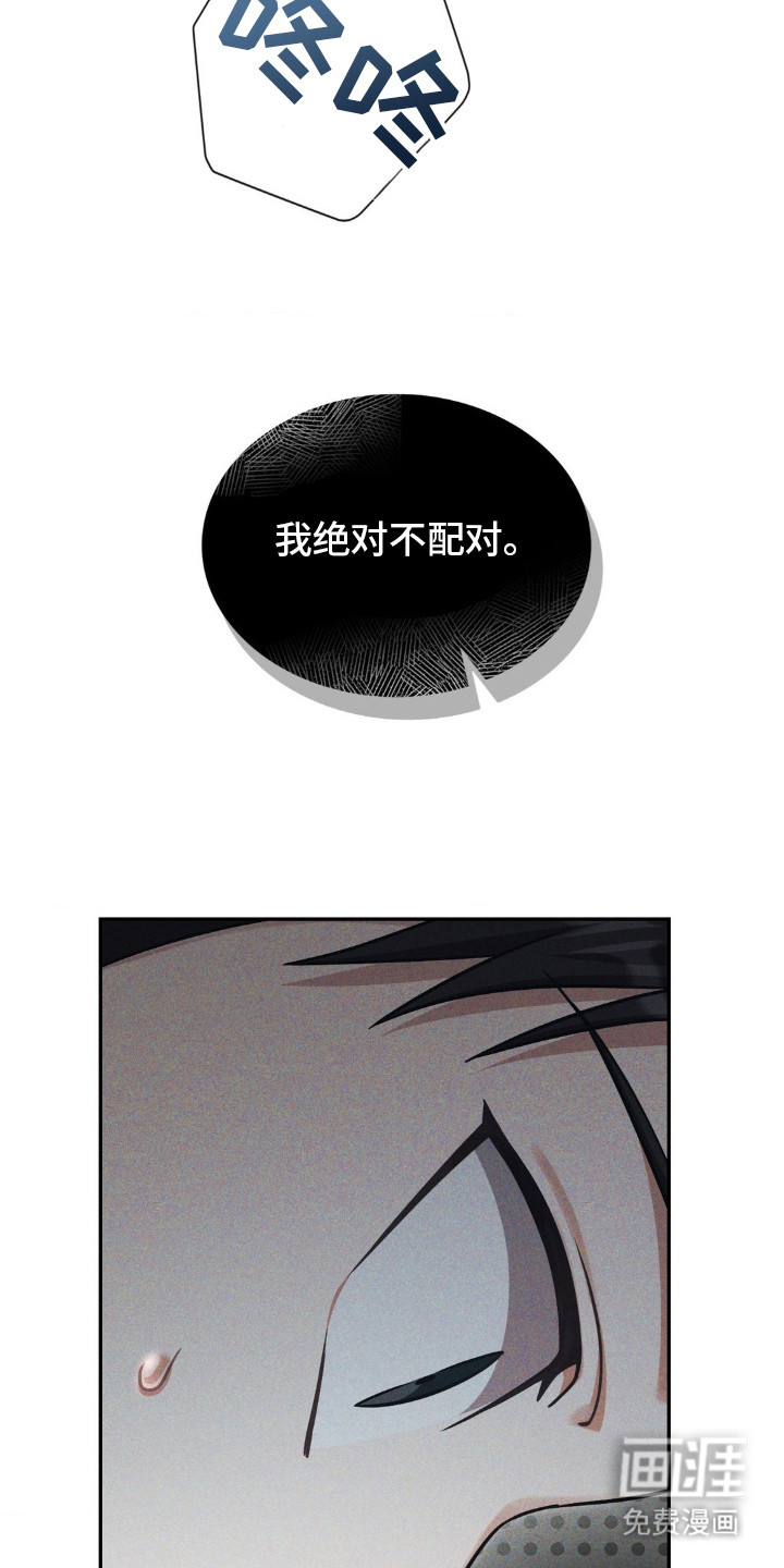 第3话27