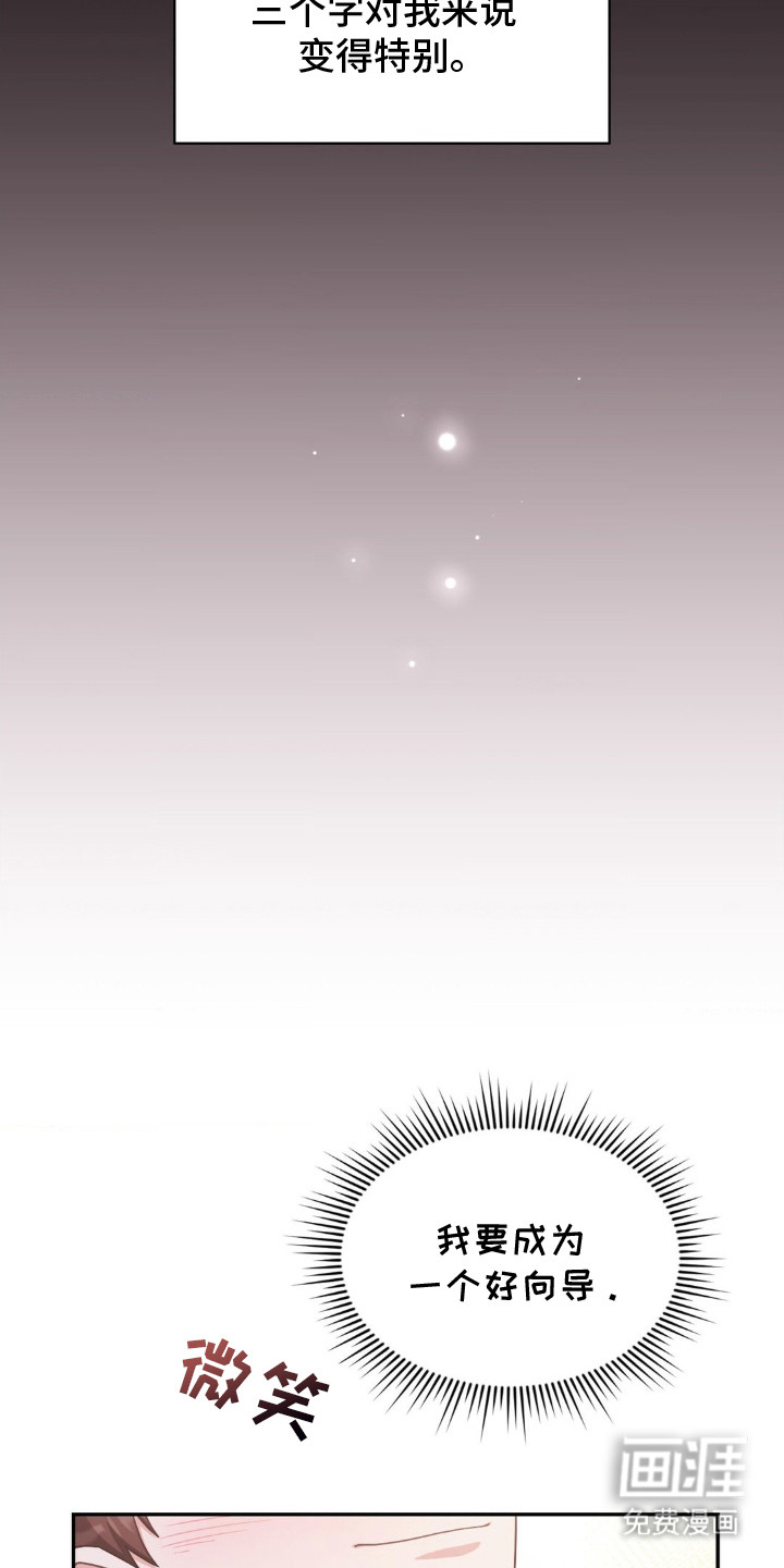 第3话3