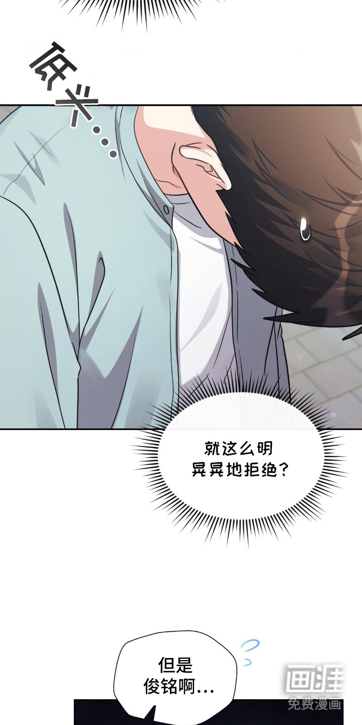 第3话30
