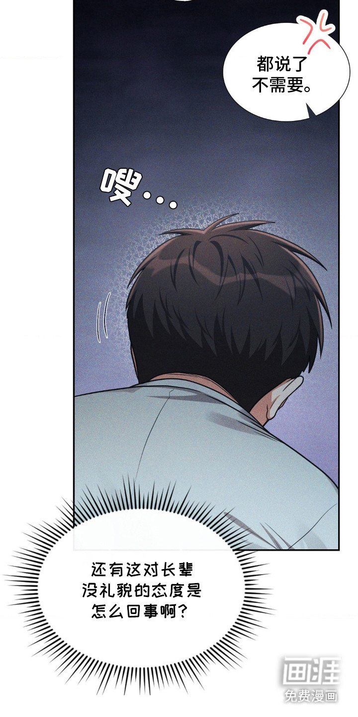 第3话31