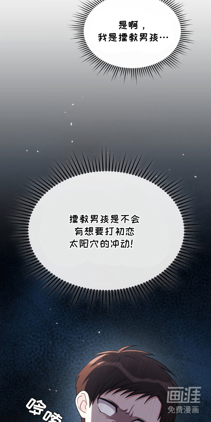 第3话33