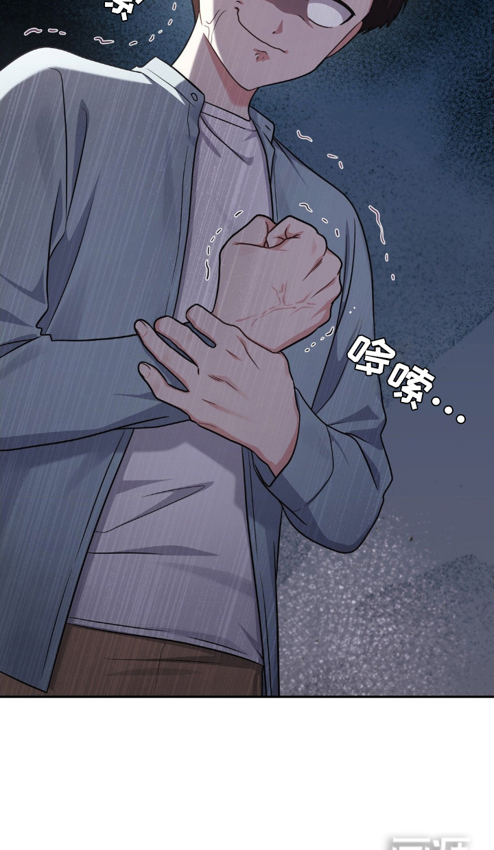 第3话34