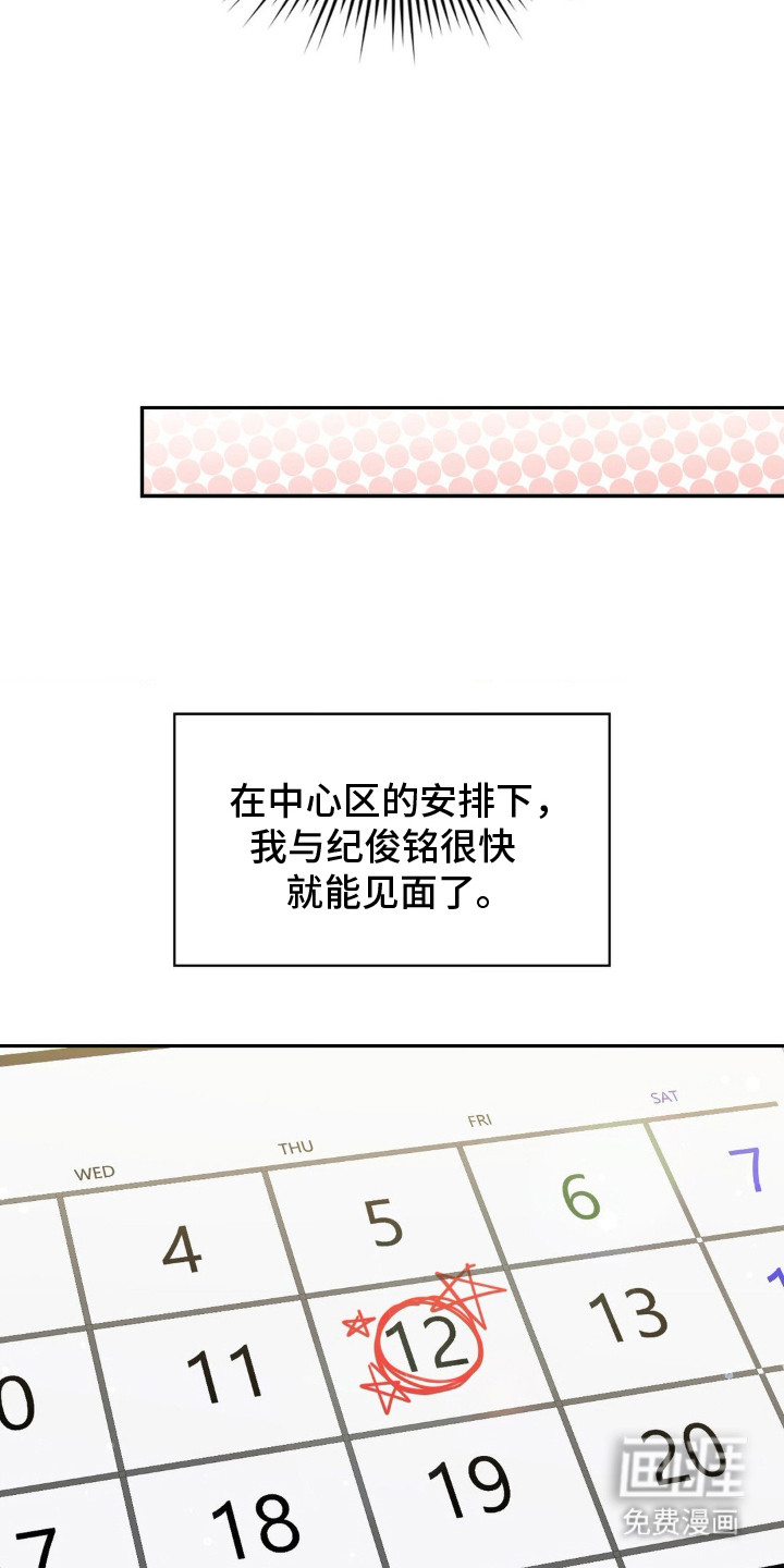 第3话5