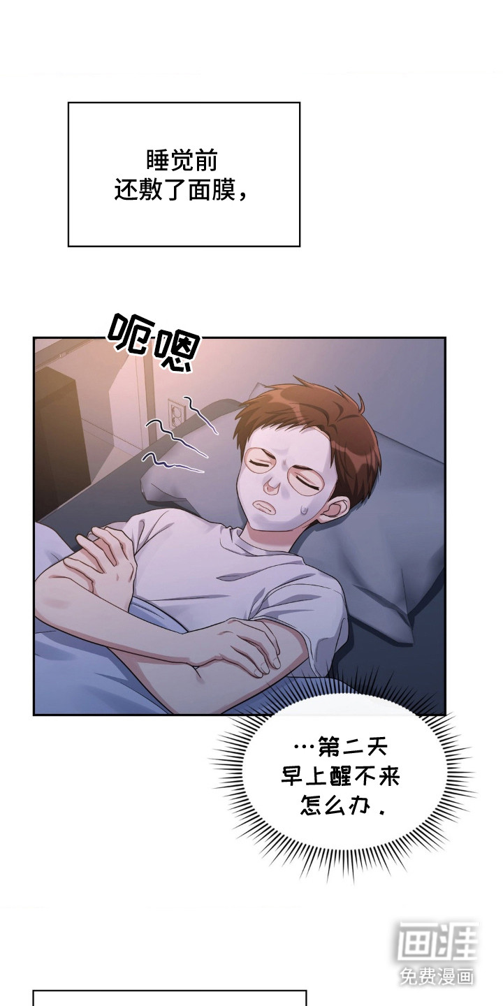 第3话7